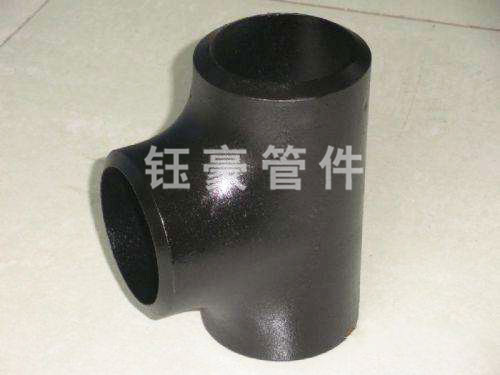碳钢等径三通